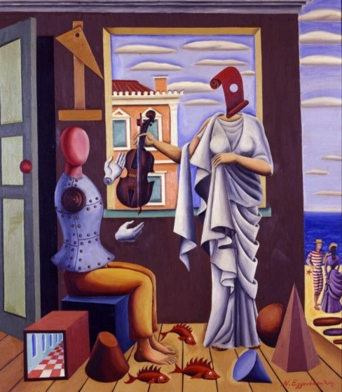 «Ο Ποιητής και η Μούσα» (1938)